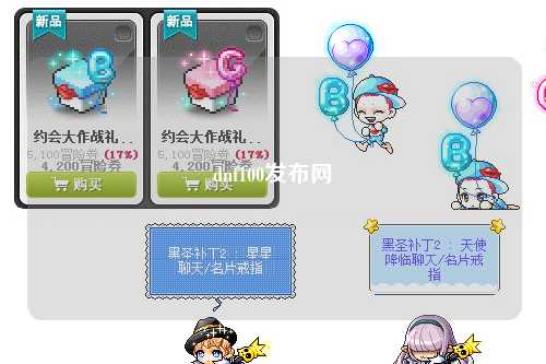 dnf100發(fā)布網(wǎng)