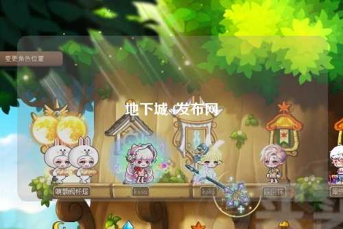 地下城sf發(fā)布網