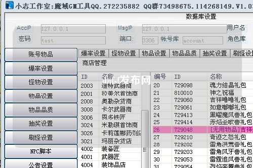 dnfsf發(fā)布網(wǎng)