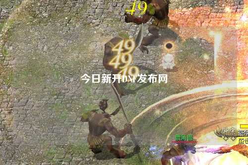 今日新開DNF發布網